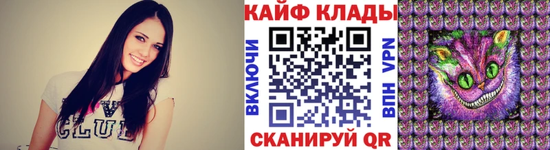 Наркошоп купить ГАШ  Alpha PVP  МЕФ  Канабис  Грайворон
