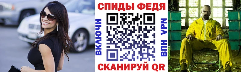 АМФ 98%  Купить закладки  Грайворон 