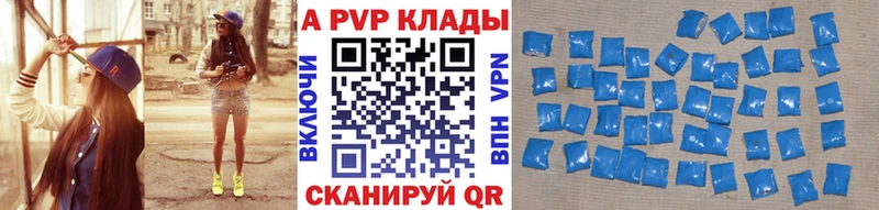 Купить закладки  Грайворон  А ПВП крисы CK 