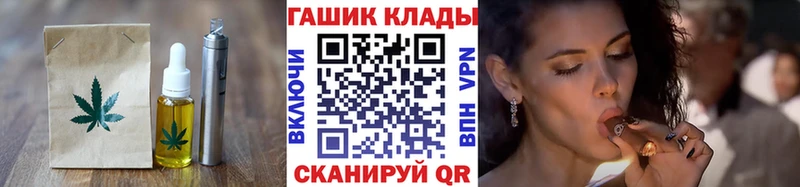 Cannafood марихуана  Купить где  Грайворон 