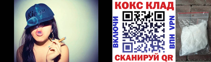 Купить где  Грайворон  КОКАИН Перу 