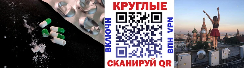 Ecstasy ешки Купить Грайворон