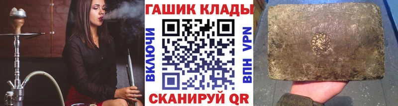 Купить где  Грайворон  Гашиш ice o lator 