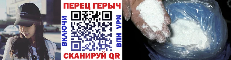 Купить  Грайворон  Героин герыч 