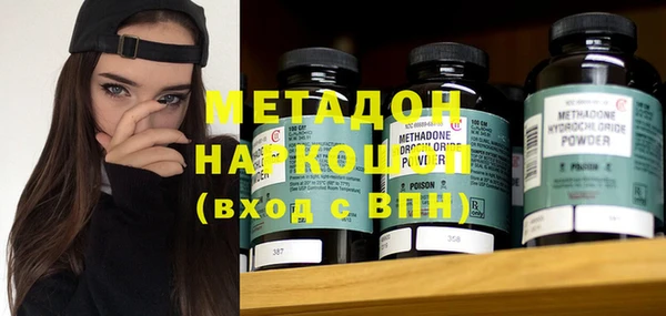 кокаин VHQ Инсар
