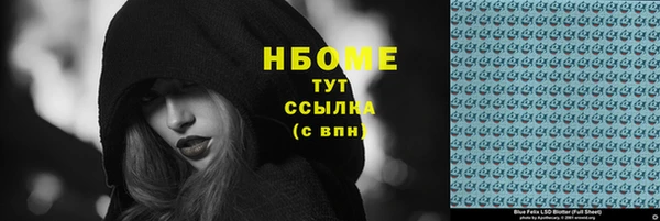 соль ск Инта