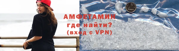 кокаин VHQ Инсар