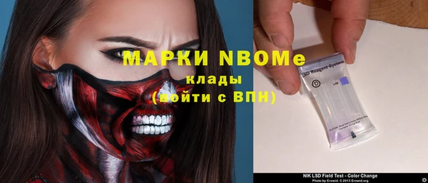 кокаин VHQ Инсар
