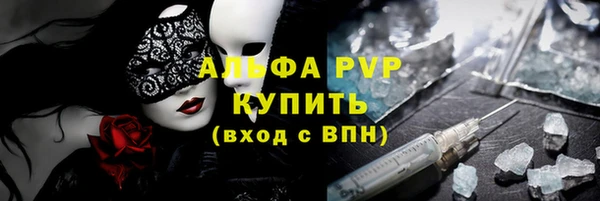 кокаин VHQ Инсар