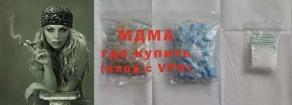 соль ск Инта