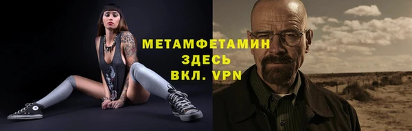 кокаин VHQ Инсар