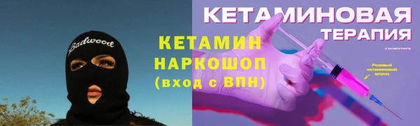 кокаин VHQ Инсар