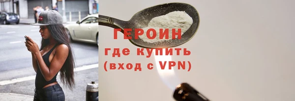 кокаин VHQ Инсар
