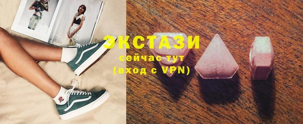 соль ск Инта