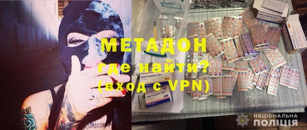кокаин VHQ Инсар