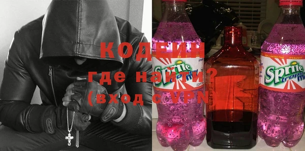 кокаин VHQ Инсар