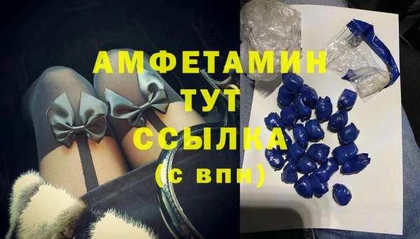 кокаин VHQ Инсар