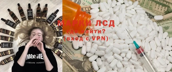 кокаин VHQ Инсар