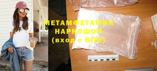 соль ск Инта