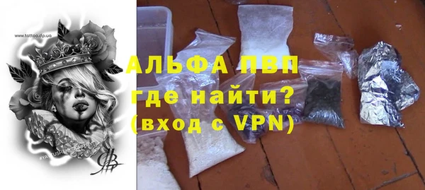 кокаин VHQ Инсар