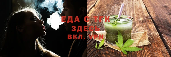 кокаин VHQ Инсар