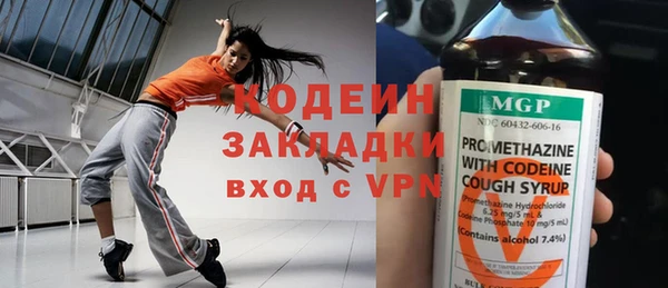 соль ск Инта