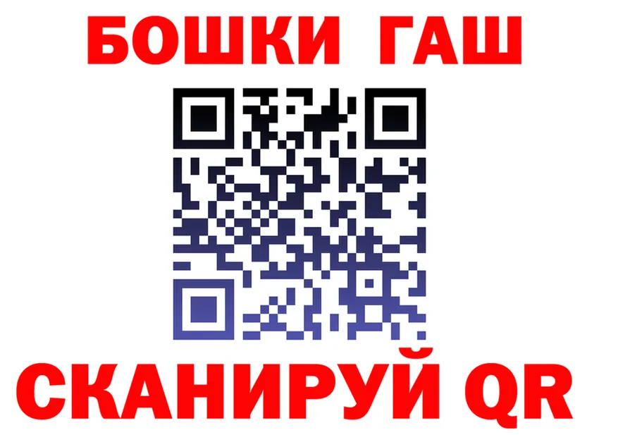ГАШИШ VHQ как войти это OMG Грайворон