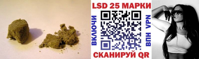 LSD-25 экстази ecstasy  Купить закладки  Грайворон 