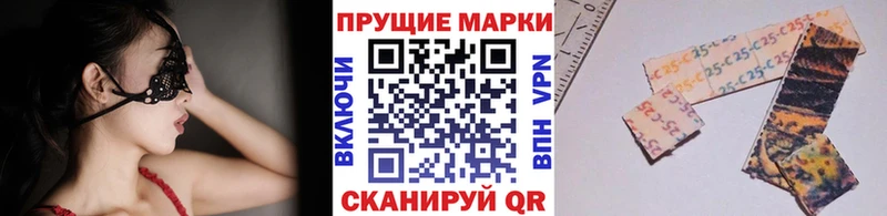 Марки N-bome 1500мкг  Купить закладки  Грайворон 