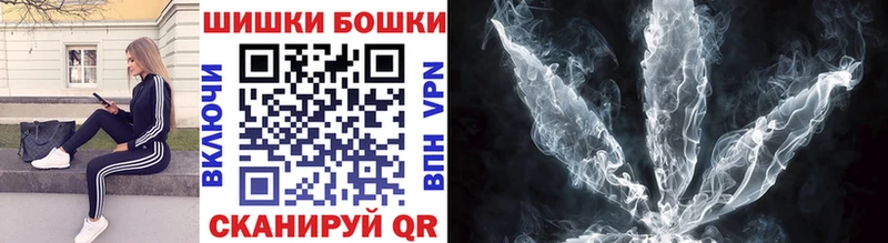Бошки Шишки Amnesia  Купить закладки  Грайворон 